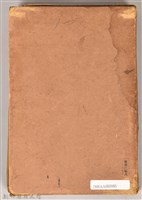 《現代日本文學全集第29篇》之書殼藏品圖，第2張