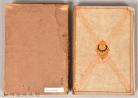 《現代日本文學全集第29篇》藏品圖，第2張