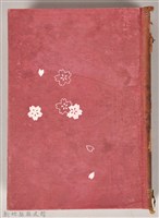 《校訂西鶴全集　上卷》藏品圖，第1張