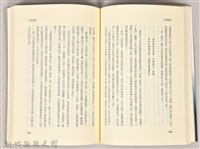 《台灣連翹》藏品圖，第4張