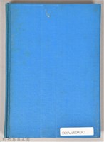 《台灣文學獎作品集》藏品圖，第2張
