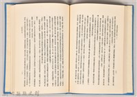 《台灣文學獎作品集》藏品圖，第4張