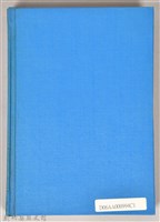 《吳濁流文學奬作品集（上）》藏品圖，第2張