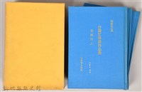 《台灣文學獎、吳濁流文學奬作品集》藏品圖，第1張