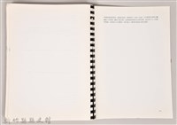 《亞細亞的孤兒》(錢鴻鈞提供)藏品圖，第4張