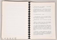 《亞細亞的孤兒》(錢鴻鈞提供)藏品圖，第5張