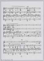 樂譜資料夾藏品圖，第8張