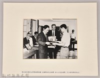 第四屆吳濁流文學奬頒奬典禮藏品圖，第1張