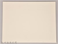 第四屆吳濁流文學奬頒奬典禮藏品圖，第2張