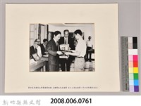 第四屆吳濁流文學奬頒奬典禮藏品圖，第3張