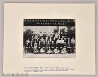 台灣文藝三週年紀念暨第二屆台灣文學奬頒奬典禮藏品圖，第1張