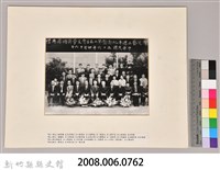 台灣文藝三週年紀念暨第二屆台灣文學奬頒奬典禮藏品圖，第3張