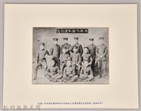 民國八年吳濁流國語學校四年級為畢業學長送別留影藏品圖，第1張