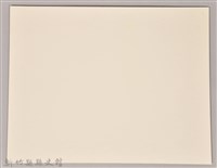 民國八年吳濁流國語學校四年級為畢業學長送別留影藏品圖，第2張