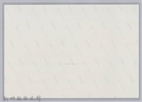 與文學共舞─第三屆吳濁流文藝營藏品圖，第2張