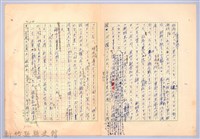 〈台灣連翹〉第九篇藏品圖，第14張