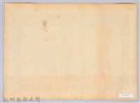 感謝狀─吳濁流第三回國際墨技展藏品圖，第2張