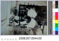 南條博明相片集：新竹中學校化學實驗室藏品圖，第3張
