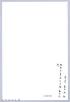 南條博明相片集：昭和天皇任太子時新竹巡視藏品圖，第2張