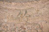 采田福地石爐藏品圖，第13張