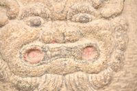 采田福地石爐藏品圖，第30張