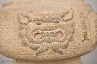 采田福地石爐藏品圖，第33張