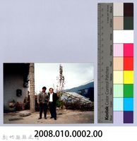 林柏燕老師與以凡合影藏品圖，第2張