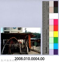 泰崗部落一景 2藏品圖，第2張