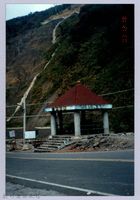 泰崗部落一景 7藏品圖，第1張