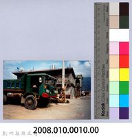 泰崗部落一景 8藏品圖，第2張