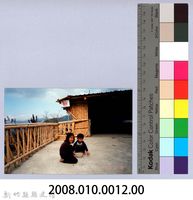 泰崗部落一景 10藏品圖，第2張