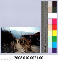 泰崗部落一景 15藏品圖，第2張