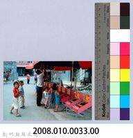 泰崗部落的兒童藏品圖，第4張