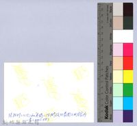 以凡和美嬌開設的泰崗文物館內藏品圖，第2張