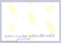 以凡和美嬌開設的泰崗文物館內藏品圖，第3張