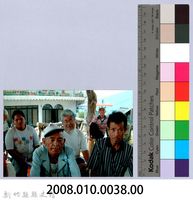 泰崗部落長老合影藏品圖，第4張