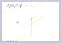 泰崗部落一景17藏品圖，第3張