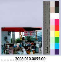 泰崗部落之商店藏品圖，第2張