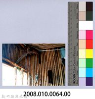 泰崗部落之竹屋裝飾藏品圖，第2張