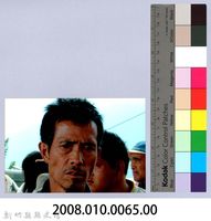 泰崗部落族人藏品圖，第2張