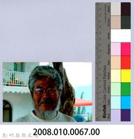 泰崗部落族人藏品圖，第2張