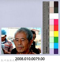 泰崗長老張清森藏品圖，第4張