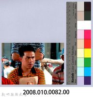 堂姊之子陳光忠藏品圖，第4張