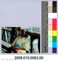 泰崗長老藏品圖，第2張