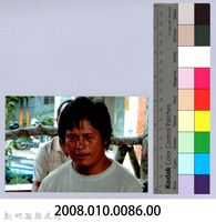 泰崗部落族人藏品圖，第2張