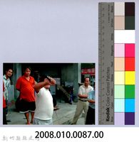 泰崗部落族人示範藏品圖，第4張