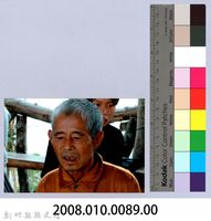 泰崗長老藏品圖，第2張