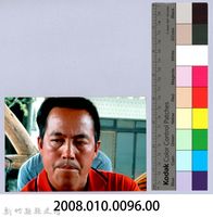 泰崗部落族人藏品圖，第2張