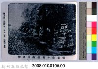 理蕃志稿老照片─領臺當時郵便物の運搬藏品圖，第4張