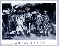 理蕃志稿老照片─正裝せる蕃人青年男女藏品圖，第1張